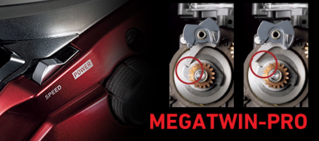 MEGATWIN-PRO_1.jpg
